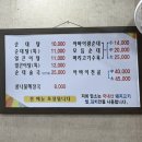 아바이왕순대 | 연수동 순대국밥 맛집 아바이왕순대 인천본점