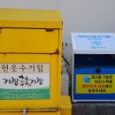 농협 대동지점 이미지