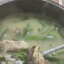 장터소머리국밥