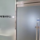 영진세무회계사무소 - 안양시 동안구 시민대로 281 | 영진세무회계사무소