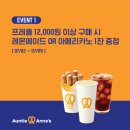 앤티앤스구미형곡