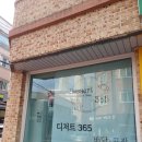 대전갈마동맛집[디저트365]다양한브런치포장후기