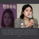 박지현 “출당 청원 동의하신 분들, 제 북콘서트에 오셔라” 이미지