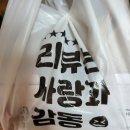 치킨으로 한 획을 그은 유명한 굽네치킨