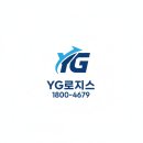 강서로지스 | 강서구 퀵서비스, 용달, 이사 한 번에 해결한 후기: 급해도 완벽하게!