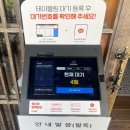 예쁜집 | 제천 맛집 금성제면소 다녀온 후기 너무 예쁜 라멘집 :) ᰔᩚ