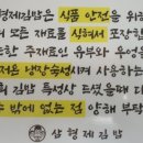 올리브영구미옥계점