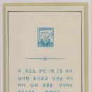 보통산업