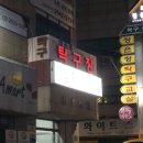 F4탁구장