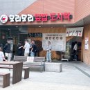 모리모리덮밥도시락