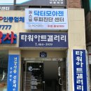대경서적 | 방문 후기 : 연산동두피관리 닥터모아젠 퍼스널 케어 후기🧪ㅣ부산두피관리 • 부산두피클리닉 추천