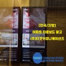 광고타운 네이버블로그