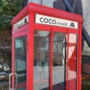 코코비발디 캠핑장 이미지