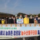 동해경로당 이미지