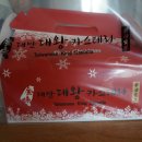 금미대만대왕카스테라 김포한강점 | 김포한강신도시맛집 : 구래동 "대만대왕카스테라" /대만카스테라