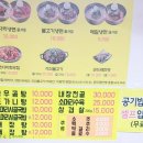 황소 소머리국밥 이미지