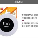 비스마트