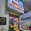 자유노래연습장 이미지