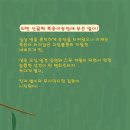 산아래 농장 이미지
