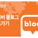 자연속풍경 용항민박 네이버블로그
