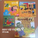 숲속나라어린이집 | 갈매 숲체험 후기 (유아숲체험원)