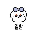 심쿵회수산