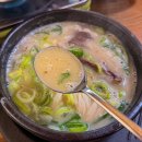 김포곰탕 | 김포 곰탕 맛집 추천 | 두손진곰탕 수육·곰탕 솔직 후기