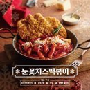 부엉이돈가스 광주월드컵점 네이버블로그
