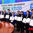 클린의원 이미지