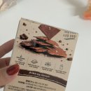 케미갑 | 한 번 열면 멈출 수 없는 초코과자 유키바케 초코솔티칩 단짠단짠 중독성갑 간식추천후기