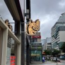 성남 분당 미국식 중식당 플라잉드래곤 후기