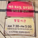 전주떡방앗간