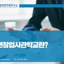 도영이엔지