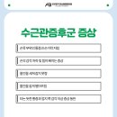 아산본정형외과의원 이미지