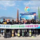 수중클린