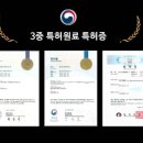 루체란