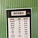 더 마블링 망우목장 이미지