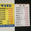 서우전통국밥 이미지