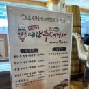 미소로수제돈가스 이미지