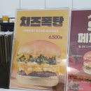 에그2000부천 네이버블로그