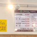 울림한우 이미지