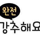 착한정비센터 이미지