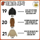 인정세탁소 이미지