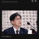 오동운 공수처장 &#34;한덕수 수사 중, 이완규도 수사 대상&#34; 이미지