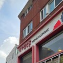 내가찜한닭 이미지