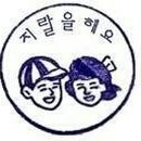 잭팟 이미지