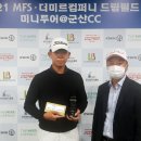 열린투어 스포츠서울