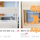 아쿠아크래프트 네이버블로그