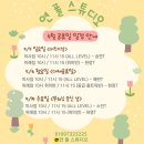 연폴스튜디오 이미지
