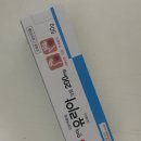 효자우리약국 | 유리아 크림 내돈내산 사용감 후기 발뒤꿈치 각질 피부건조에 효과